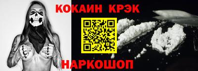 спиды Бийск