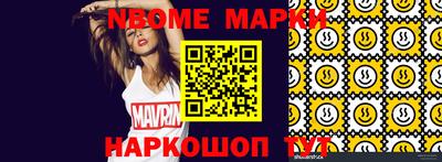 метадон Балахна