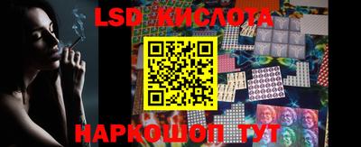 спиды Бийск
