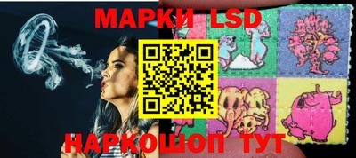 трава Балашиха