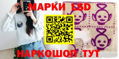 спиды Бийск