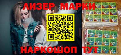 спиды Бийск