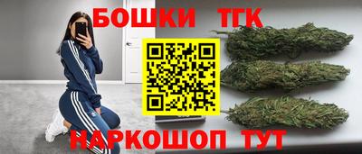 трава Балашиха