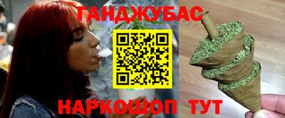 трава Балашиха