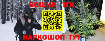 спиды Бийск