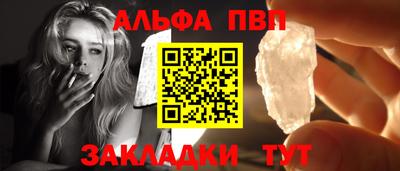 меф VHQ Балаково