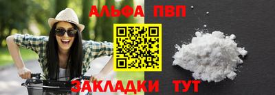 меф VHQ Балаково