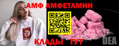 герыч Берёзовский