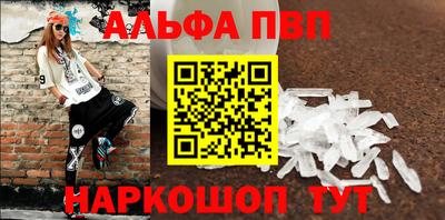 спиды Бийск