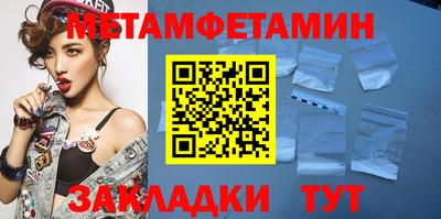 трава Балашиха