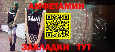 apvp Беслан