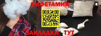 спиды Бийск