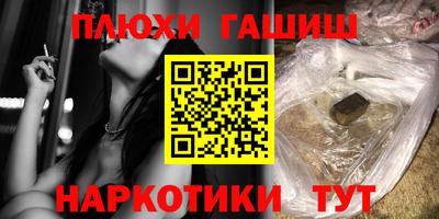 меф VHQ Балаково