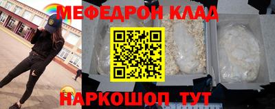 спиды Бийск