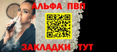 трава Балашиха