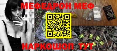 метадон Балахна