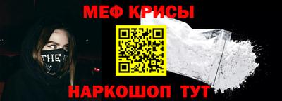 спиды Бийск