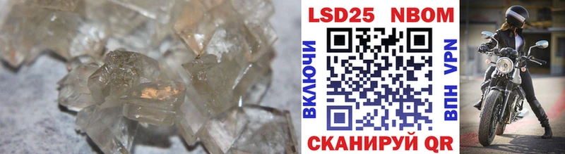 LSD-25 экстази ecstasy  Владивосток 