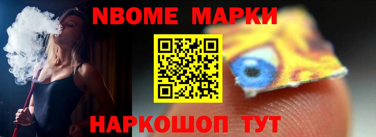 Бошки Шишки  ГАШ  ГЕРОИН  Бошки Шишки  Владивосток  Гашиш  Меф МЯУ МЯУ кристаллы  Меф  