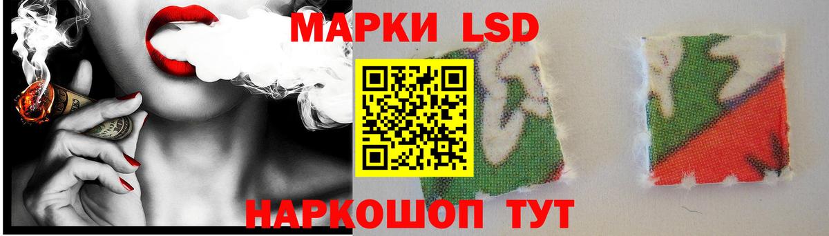 Лсд 25 экстази ecstasy  Лсд 25 экстази кислота  hydra зеркало  Владивосток  Вход с VPN 