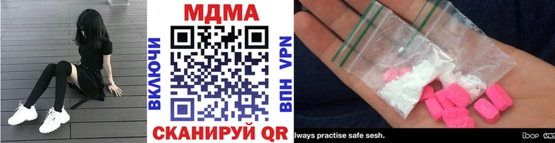 купить сайты Владивосток MDMA Molly