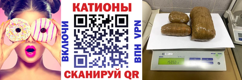 Мефедрон кристаллы Владивосток