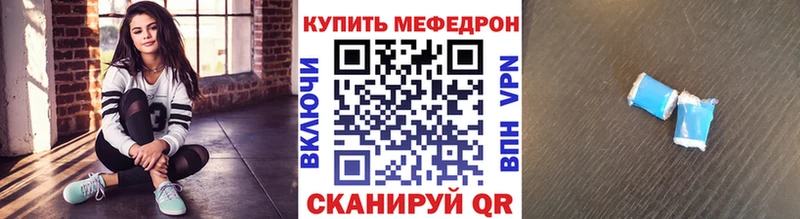 MEGA сайт  Владивосток  Мефедрон кристаллы 
