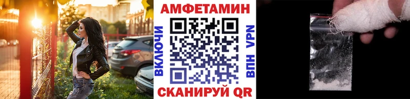Метамфетамин винт  Владивосток 