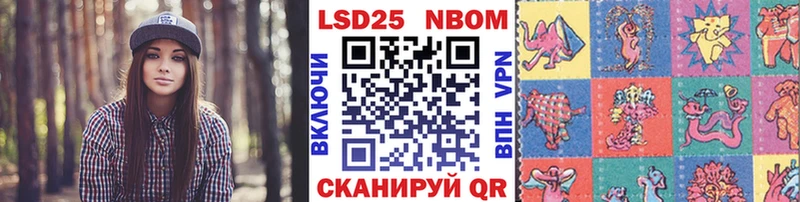 Марки 25I-NBOMe 1,8мг  блэк спрут tor  Владивосток 