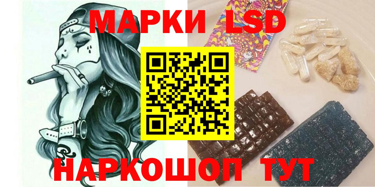 Марки N-bome  Владивосток  Наркотические марки 1,5мг 