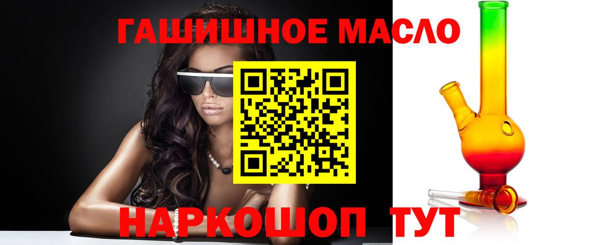 где продают наркотики  Владивосток  ТГК вейп с тгк 