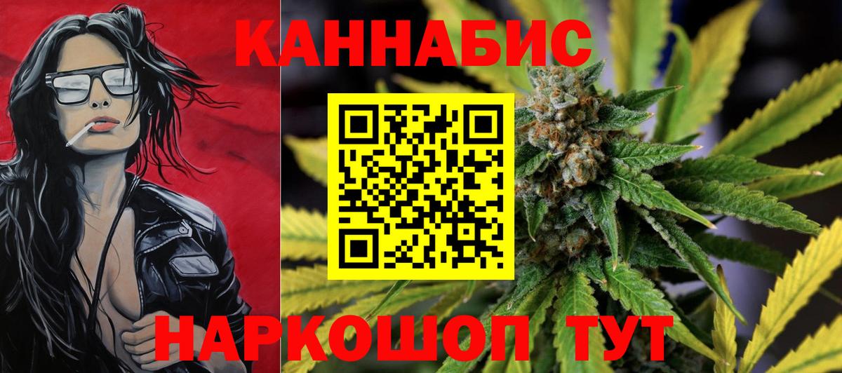 Шишки марихуана VHQ Владивосток