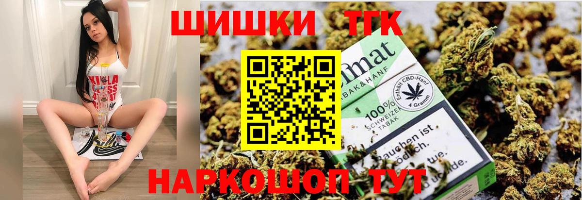 Конопля сатива Владивосток