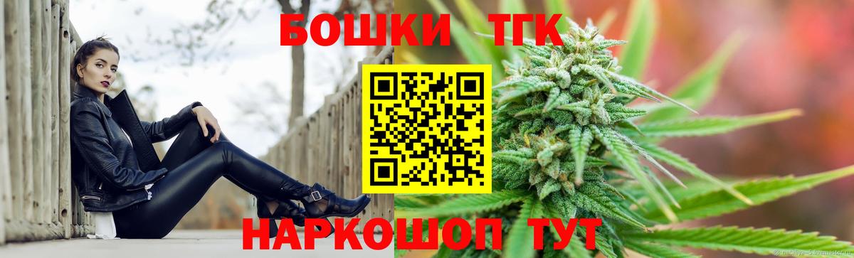 Шишки марихуана тримм  Вход с VPN  Каннабис LSD WEED  МАРИХУАНА тримм  Владивосток 